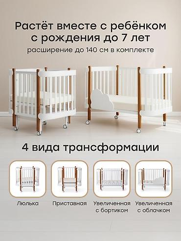 Детская мебель: Детская кроватка-трансформер MOMMY LUX HAPPY BABY Отличное состояние — 1