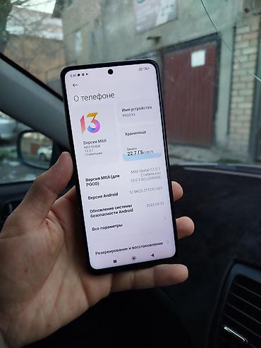 Poco: Poco X3, Б/у, 128 ГБ, цвет - Синий, 2 SIM — 5