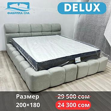 Двуспальные кровати: Крупная ликвидация склада готовых кроватей! Все модели с ценами и — 7