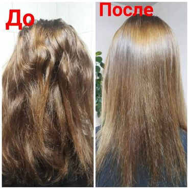 наращивание волос бишкек: Парикмахер | Ботокс, Выпрямление, Ламинирование волос | С выездом на дом