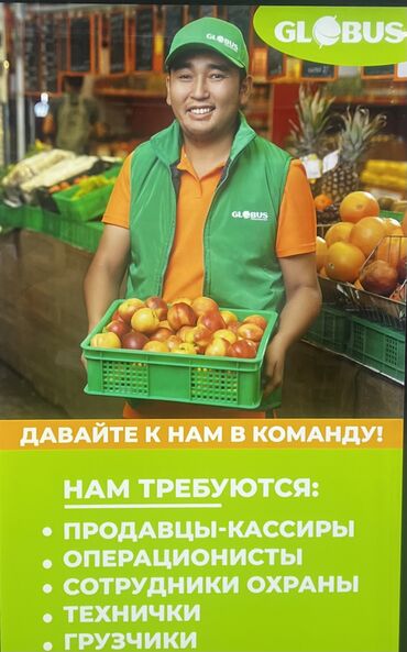 массаж мкр джал: Продавец-консультант. 3 мкр