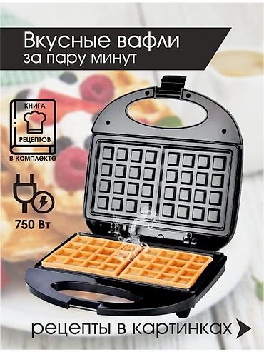 switch 2: Электрическая вафельница SOKANY SK-08074 Длина: ~22 см 	•	Ширина: ~21 — 4