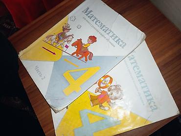 solutions elementary: НАХОДИТСЯ В ГОРОДЕ Манас! Математика, 4 класс — учебник для школ с — 1