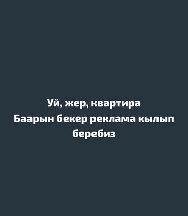 продажа дом балыкчы: Дом, 20 м², 1 комната, Собственник