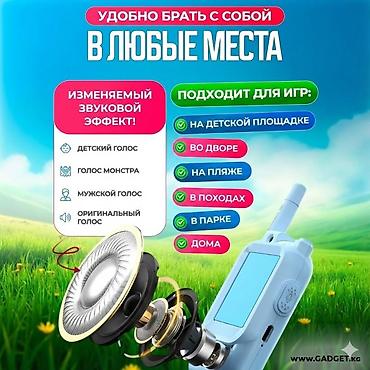 детская рация: 🔥 НОВИНКА! Детские видеорации с камерой (2 шт) 🔥 🎁 Идеальный подарок — 8