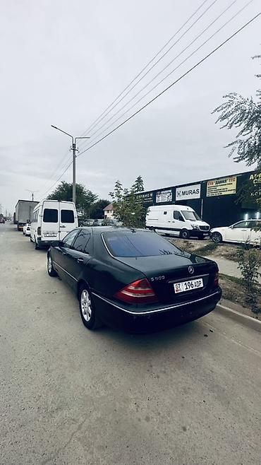 e63 bmw: Mercedes-Benz S-Class: 2000 г., 3.2 л, Автомат, Бензин, Седан — 6