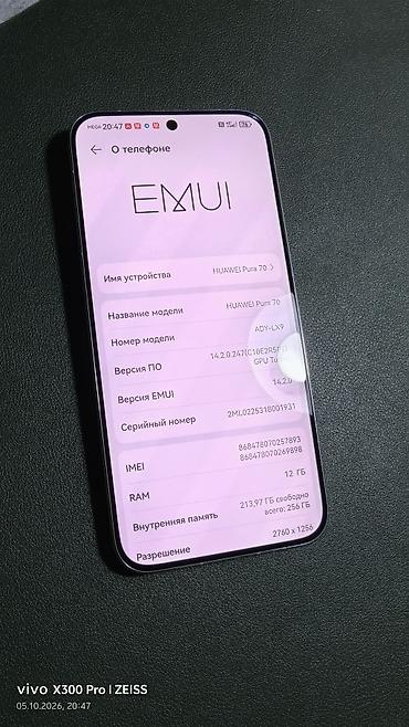 Мобильные телефоны: Huawei Pura 70, Б/у, 256 ГБ, цвет - Белый, 2 SIM — 3