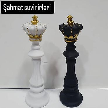 Фигуры: Фигура, Керамика, цвет - Черный — 1