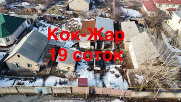 дом в кок жаре: Үй, 70 кв. м, 4 бөлмө, Кыймылсыз мүлк агенттиги, Эски ремонт