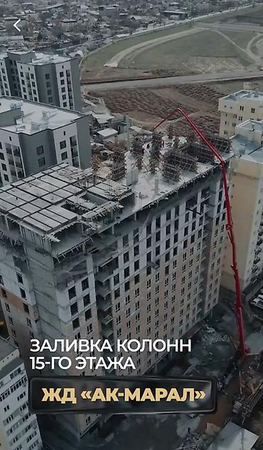 Другие строительные материалы: Жилой дом «Ак-Марал» — современный комплекс, активно строящийся в — 2