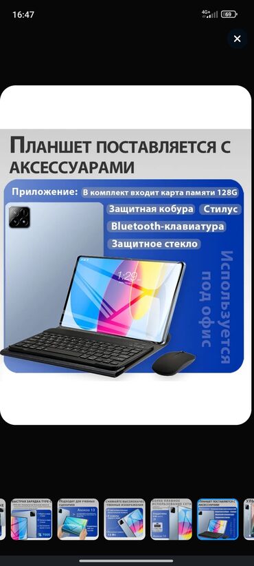 самсунг телефон а 51: Планшет, память 512 ГБ, 10" - 11", 2G, Новый, Детский