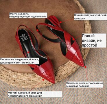 обувь женская большие размеры: 💃 Красота в деталях – комфорт в каждом шаге! Представляем вам новые