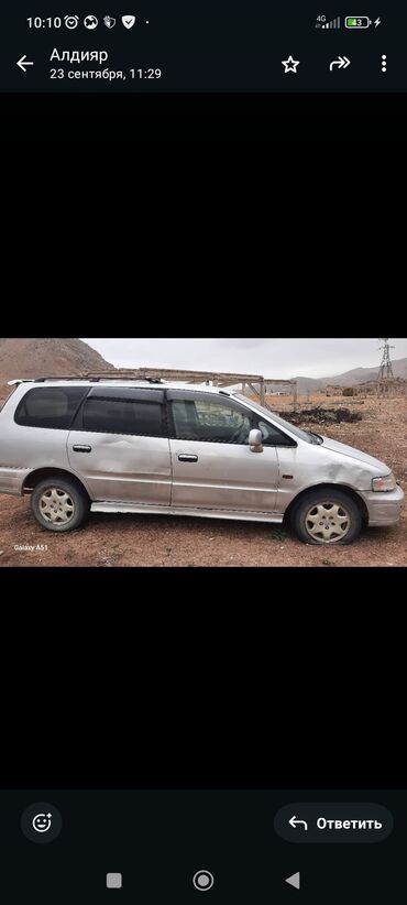 полик на форестер: Honda Odyssey: 1996 г., Автомат, Бензин, Вэн/Минивэн