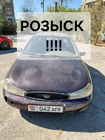 Ford Mondeo: 1998 г., 2 л, Автомат, Бензин, Седан