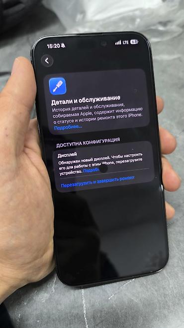 Apple iPhone: IPhone 15 Pro Max, 256 ГБ, Черный — 3