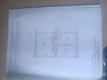 Продажа другой коммерческой недвижимости: Продаю цокольное коммерческое 85 кв помещение, высота потолков 5 — 10