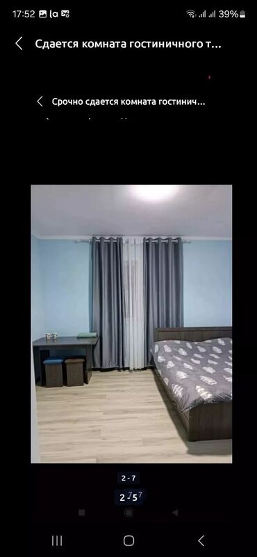 продаю дом село садовой беловодск: 20 кв. м, 1 бөлмө