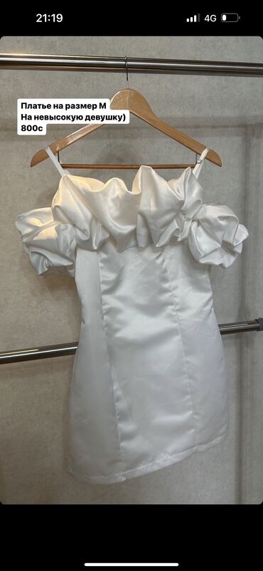 платье белая: Вечернее платье, Коктейльное, Короткая модель, Без рукавов, M (EU 38)