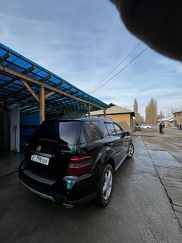 Другие детали салона: Mercedes-Benz — салон 7 мест (3 ряда). Бежевый интерьер с контрастной — 11