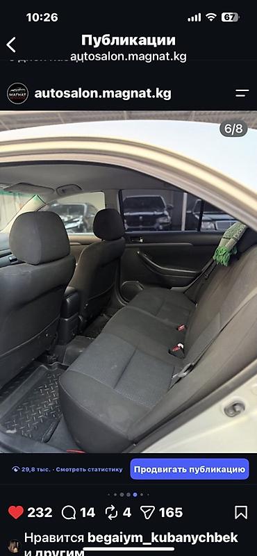 range rover 2008: Toyota Avensis: 2008 г., Бензин, Седан — 6