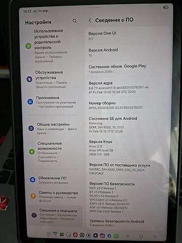 самсунг таб с6: Планшет, Samsung, память 128 ГБ, 11" - 12", Wi-Fi, Новый, Классический цвет - Серебристый — 3