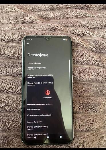 дополнительный датчик: Redmi, Redmi A2 Plus, Б/у, 64 ГБ, цвет - Белый, 2 SIM — 5