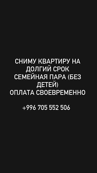 гинеколог балыкчы: Спасибо — 1