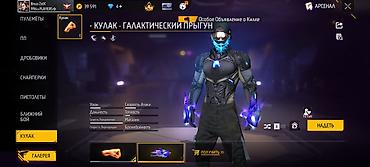 Другая бижутерия: Аккаунт Free Fire - Уровень: 62 - Ник: Brxzz Zx tX (язык профиля — — 17