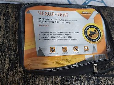 мото чехол: Универсальный тент Для лобового стекла, Новый — 2