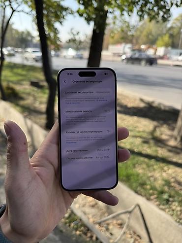 apl: IPhone 15 Pro, Б/у, 256 ГБ, Natural Titanium, Защитное стекло, Чехол, 85 % — 8