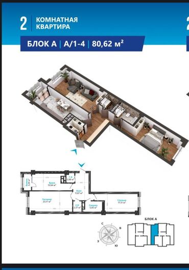 куплю участок ивановка: 2 комнаты, 81 м², Элитка, 11 этаж, ПСО (под самоотделку)