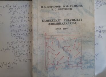 informatika 10 cu sinif pdf: Salam, əziz olimpiadaçılar. Sizə tam olaraq 15 ildən çoxdur