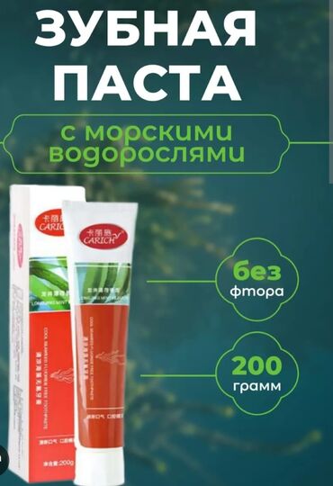 Чистящие средства: Чистящее средство: Спрей — 14