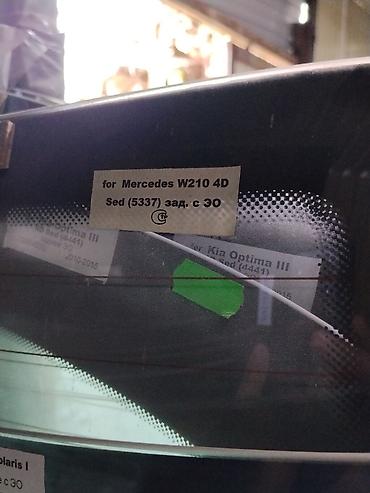 w210 e320: Заднее стекло для Mercedes E‑Class W210 (седан, 4D), с обогревом — 2