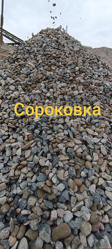 Щебень, Для дренажных систем, Насыпью, Камаз, Зил