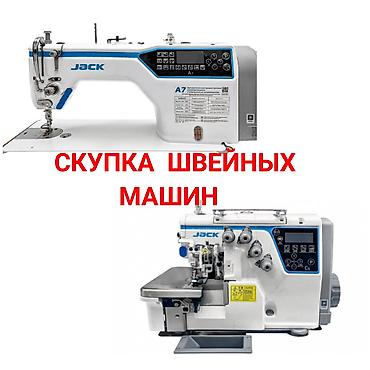 4-нитка