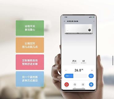 кондиционер сяоми: В наличии XIAOMI кондиционеры 🔸Цвет: Белый 🔸Тип устройства: Настенная — 3