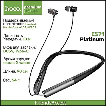 type c: Беспроводные гарнитуры, Hoco, Новый, цвет - Черный — 2