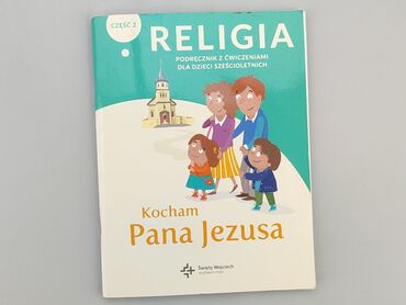 Książki: Książka, gatunek - Dziecięcy, język - Polski, stan - Dobry