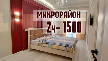 посуточные квартиры кара балта: 1 бөлмө, Интернет, Wi-Fi, Телевизор, Мончо буюмдары