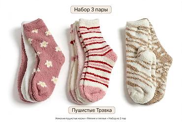 Носки и белье: Термоноски CANADA Weather Gear / US FAST TRAK - Толстые зимние — 9
