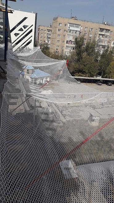 Ремонт и строительство: Монтаж ЗУС Защитно Улавливающая Сетка. 1п.м 600с. монтаж. 1п м — 8