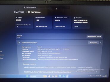 часы apple watch 9: Ноутбук, Lenovo, 8 ГБ ОЗУ, AMD Ryzen 3, Б/у, Для работы, учебы, память SSD