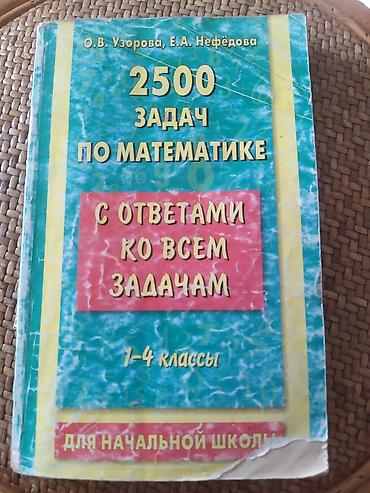 Детские книги: Детские книги – продаю . 1) — 7