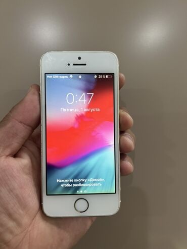 скупка нерабочих телефонов: IPhone 5s, 16 ГБ, Алтын