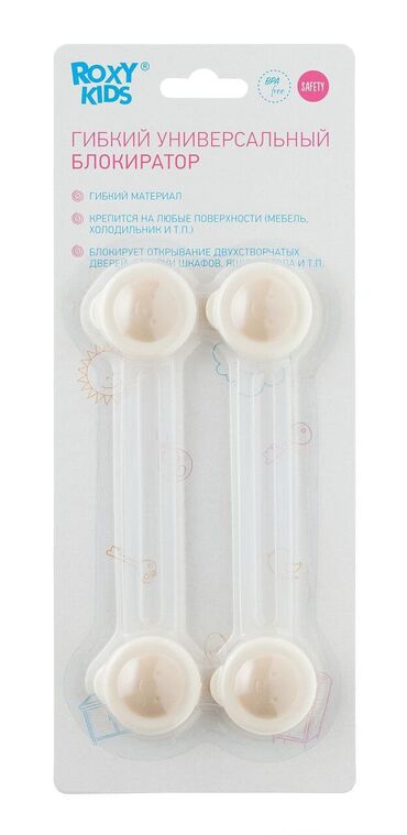 Другие товары для детей: Гибкий универсальный блокиратор! ⠀ Самое интересное для малышей — 3