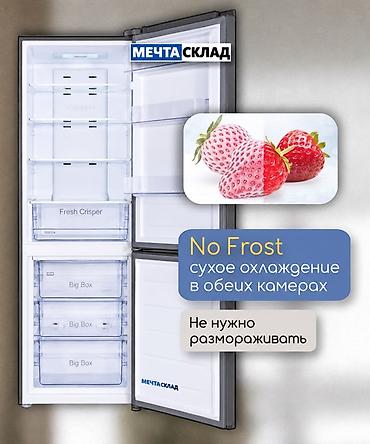двр: Холодильник Новый, Двухкамерный, 185 * — 5