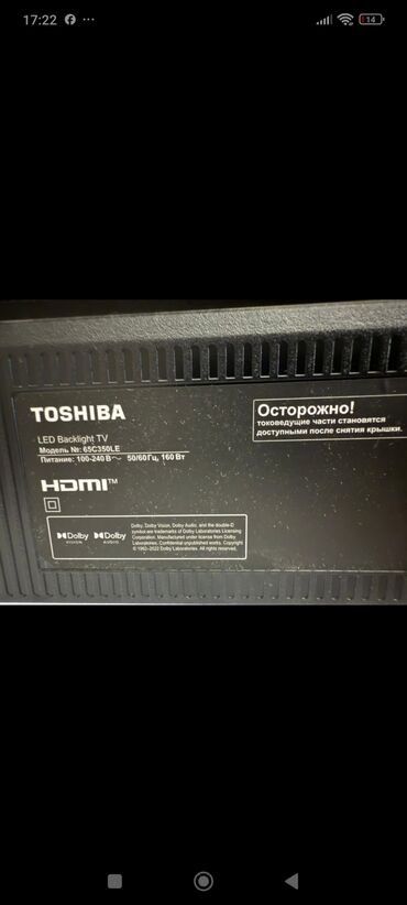 телевизоры led: Телевизор Toshiba Led 65"