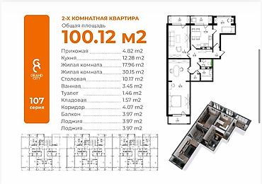 квартиры в чолпон ате: 🏡 ЖК Grand City — комфортная жизнь в экологичном районе! Продаются — 1