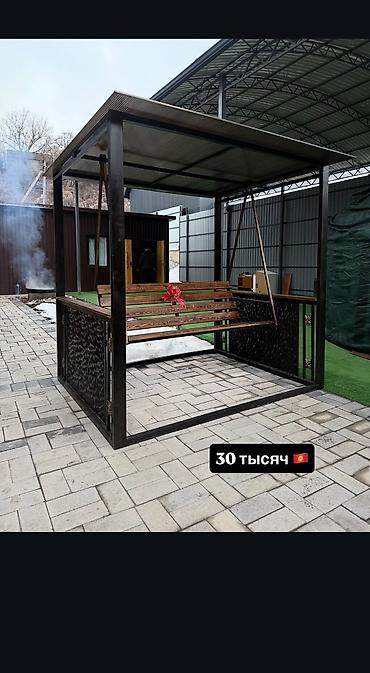 Садовые качели: Садовые качели Металл, Со спинкой, С крышей — 1